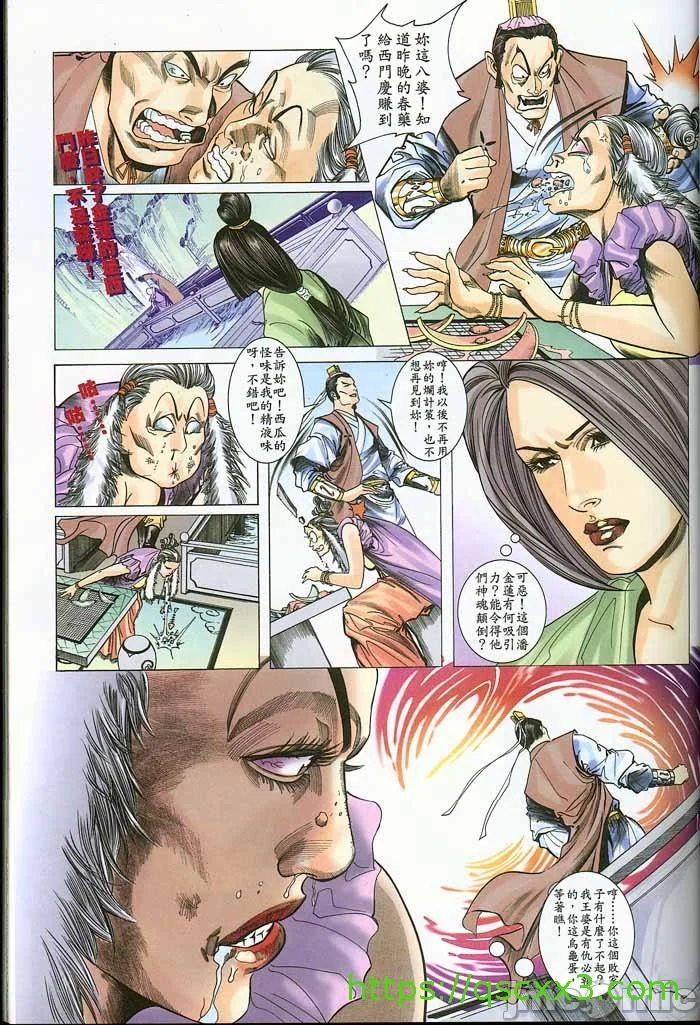 开心看漫画图片列表