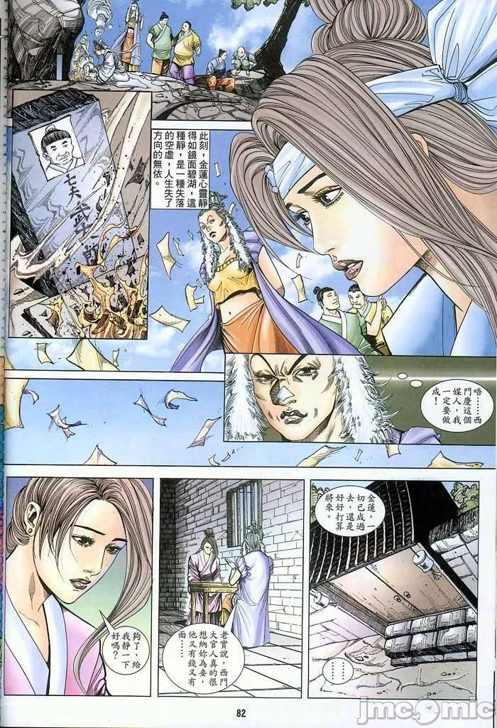开心看漫画图片列表