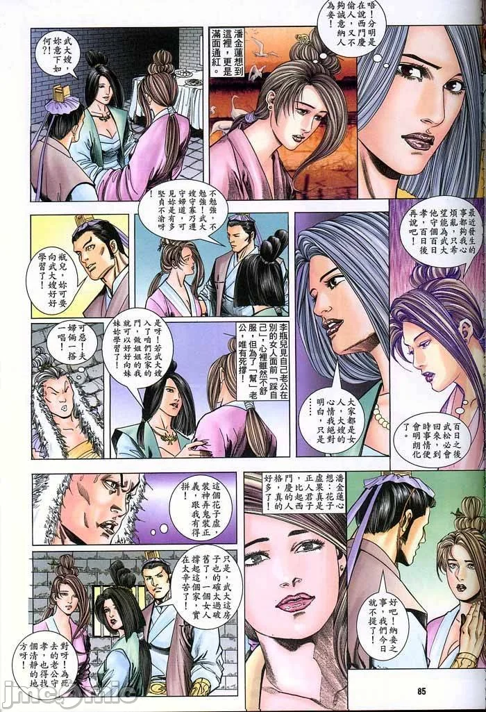 开心看漫画图片列表