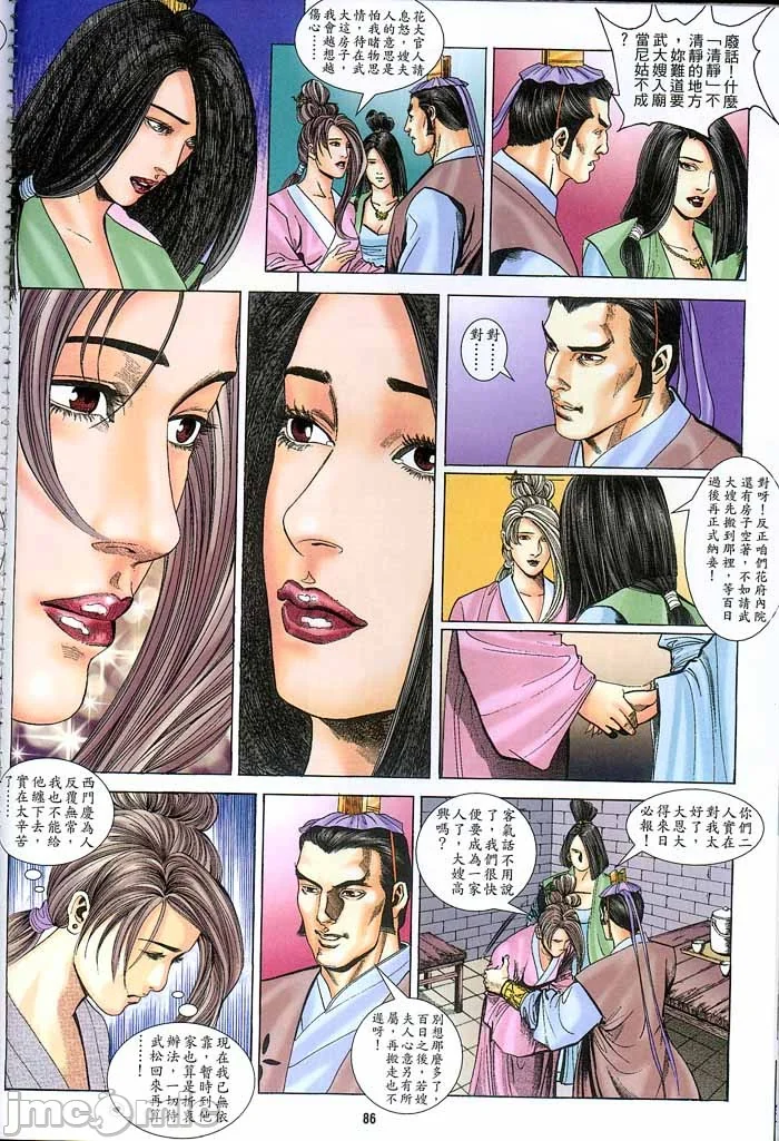 开心看漫画图片列表