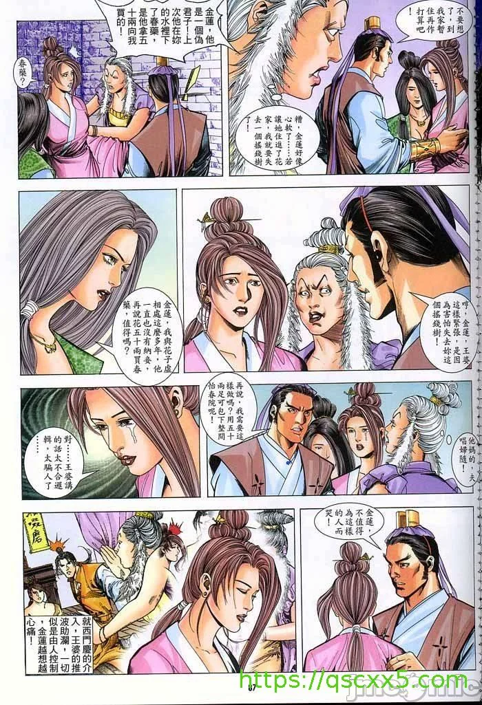 开心看漫画图片列表