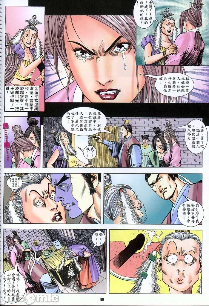 开心看漫画图片列表