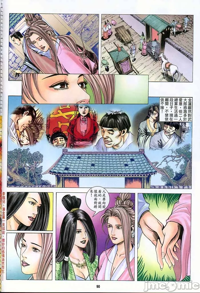 开心看漫画图片列表