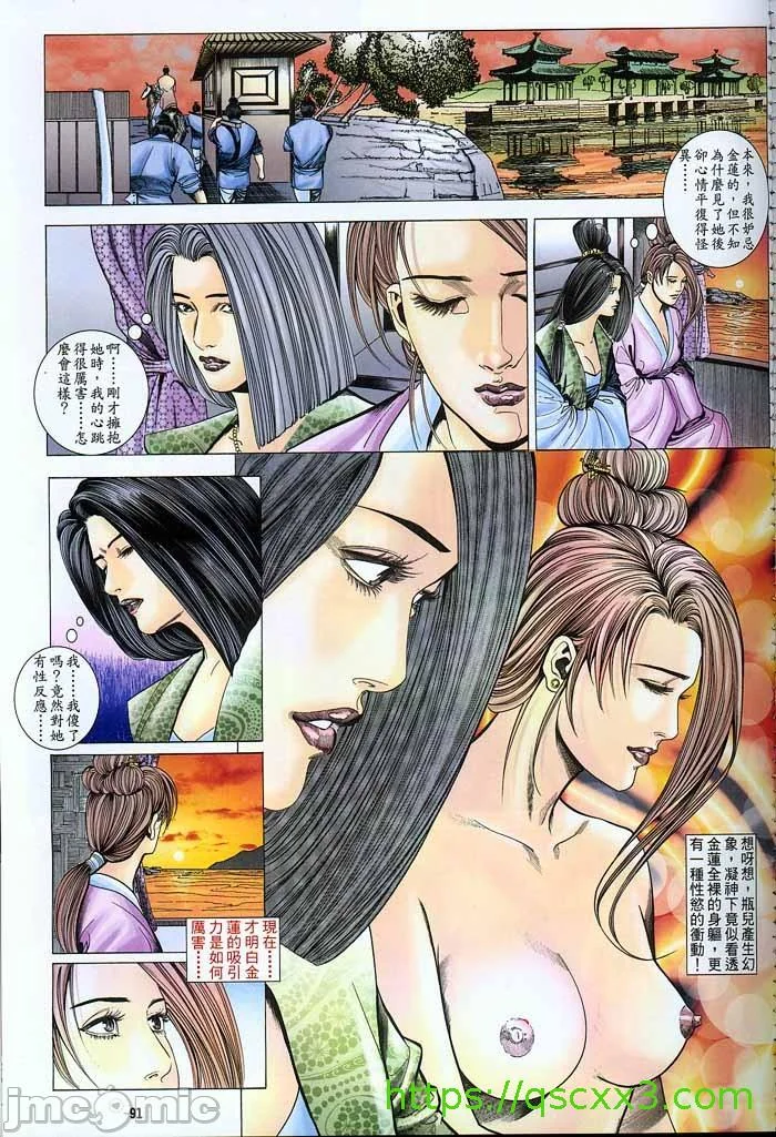 开心看漫画图片列表