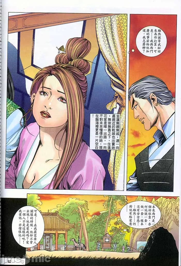 开心看漫画图片列表