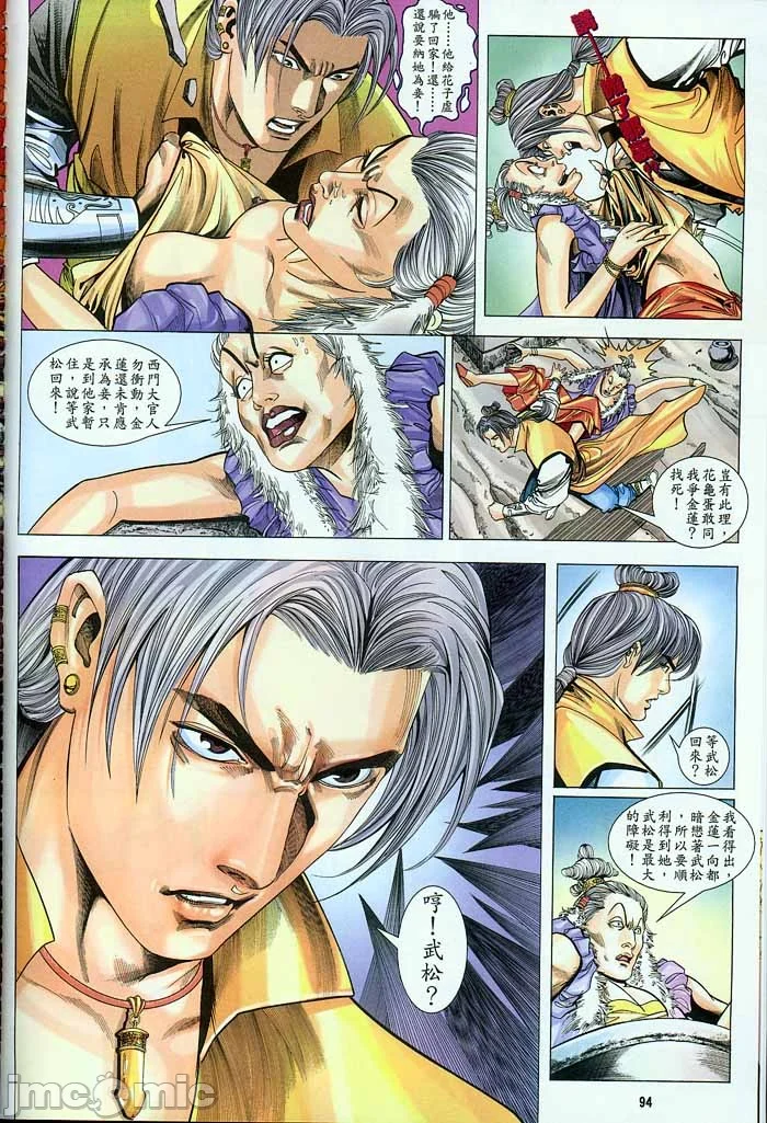 开心看漫画图片列表