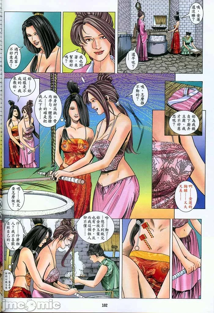 开心看漫画图片列表