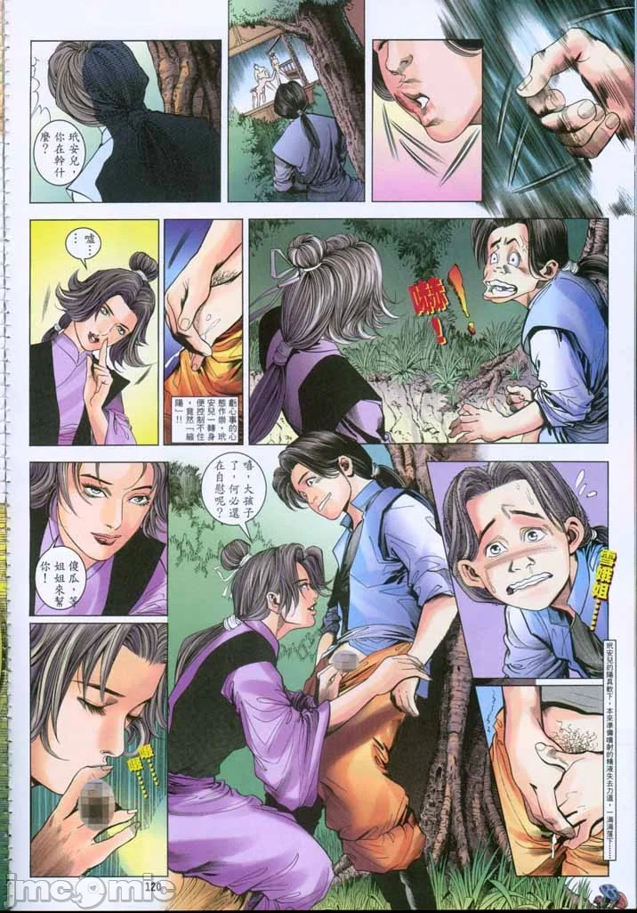 开心看漫画图片列表