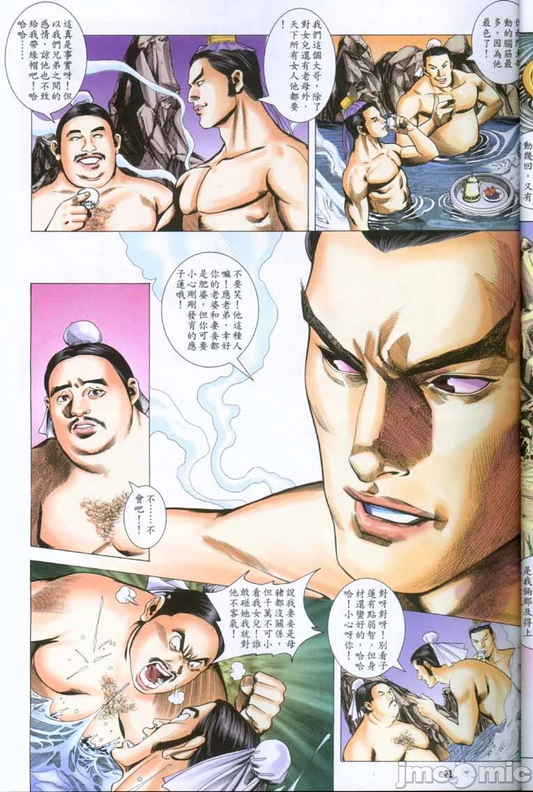 开心看漫画图片列表