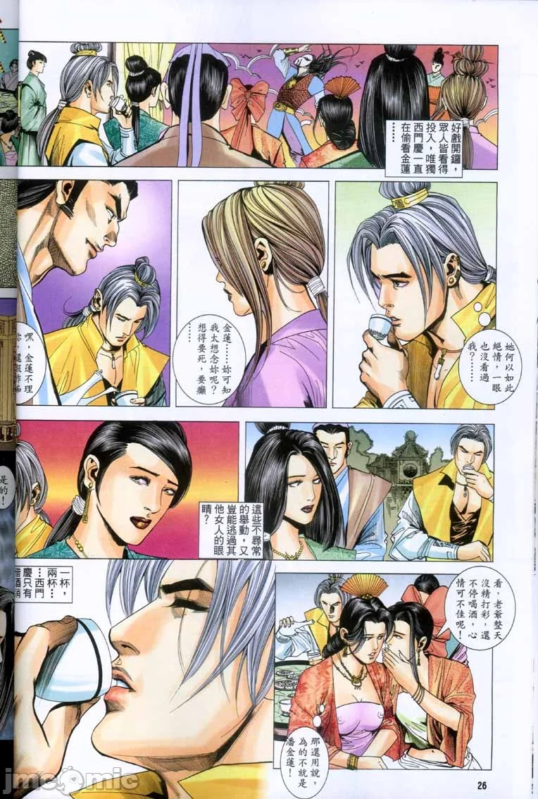 开心看漫画图片列表