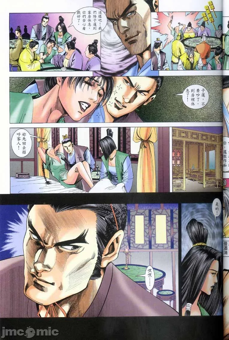 开心看漫画图片列表