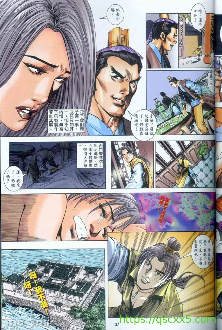 开心看漫画图片列表
