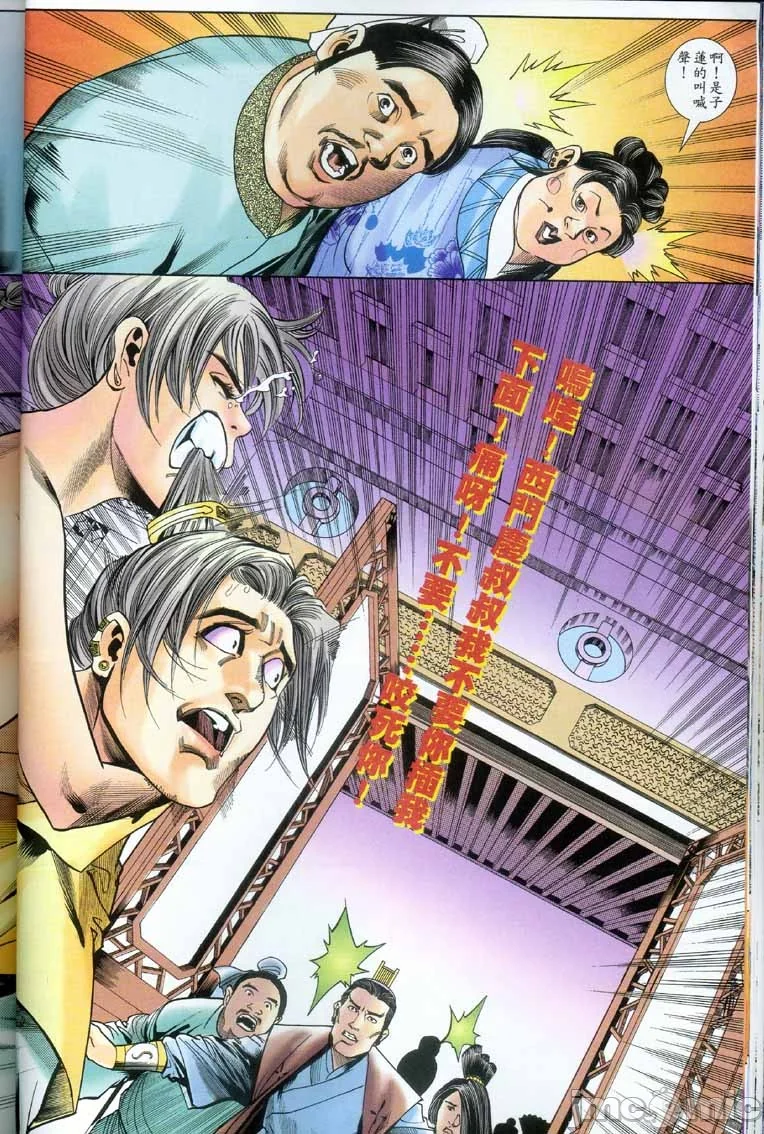 开心看漫画图片列表