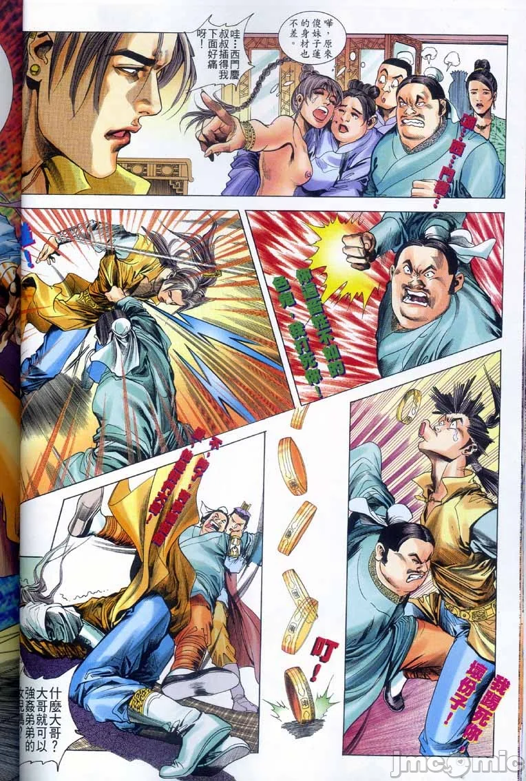 开心看漫画图片列表