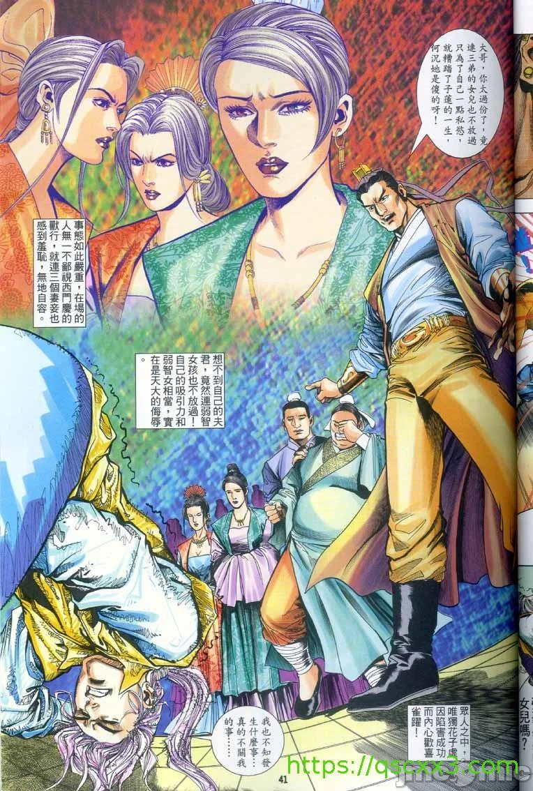 开心看漫画图片列表