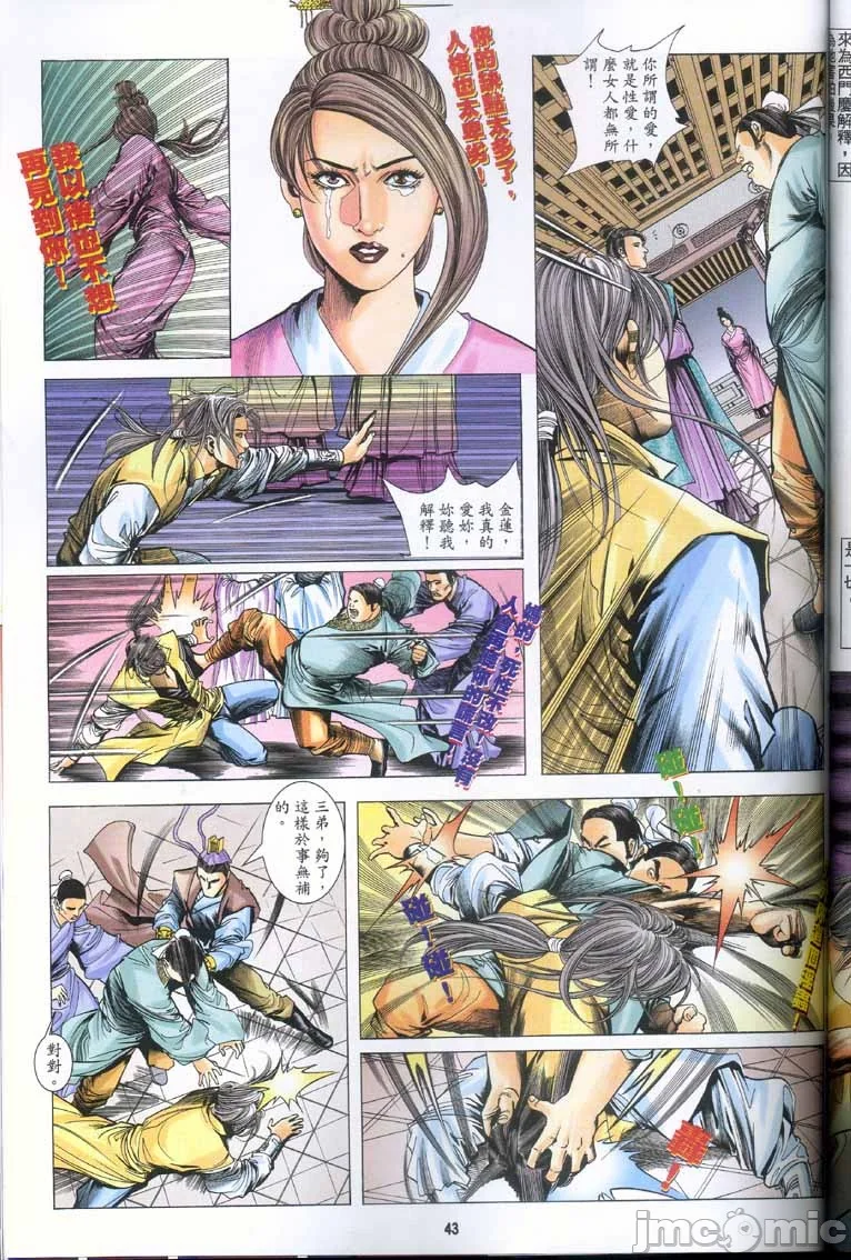 开心看漫画图片列表