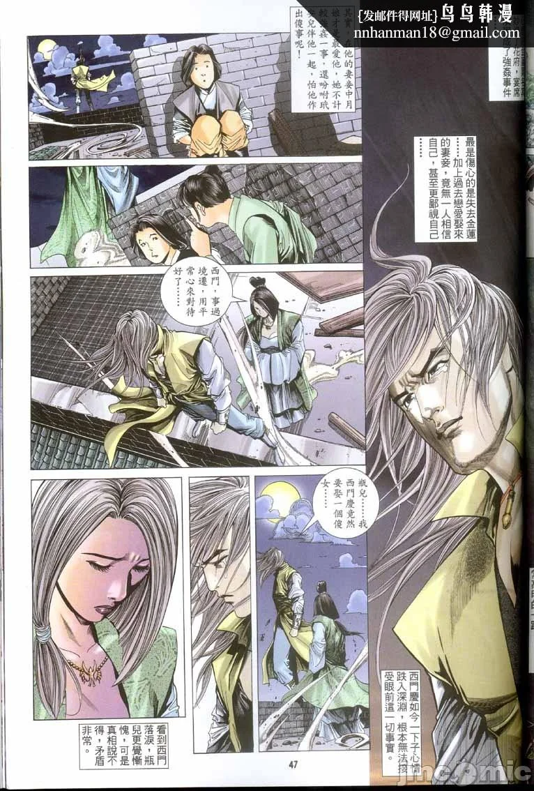 开心看漫画图片列表