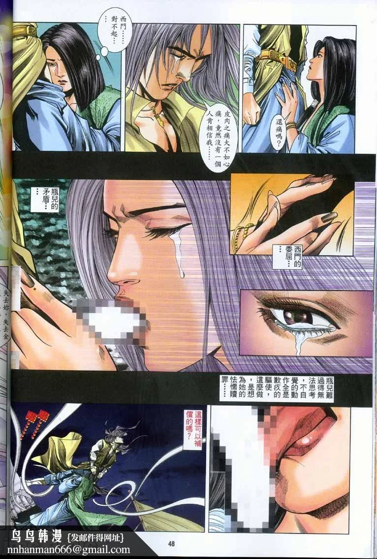 开心看漫画图片列表