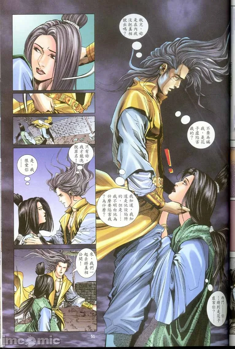 开心看漫画图片列表