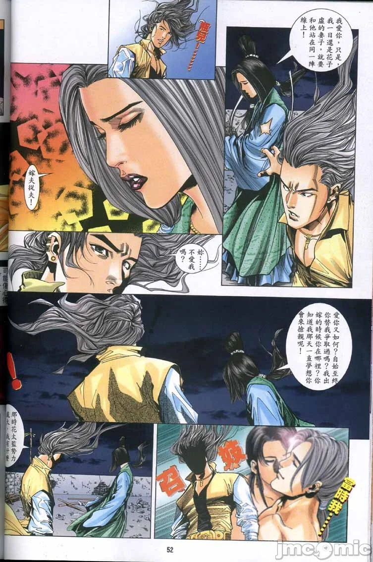 开心看漫画图片列表