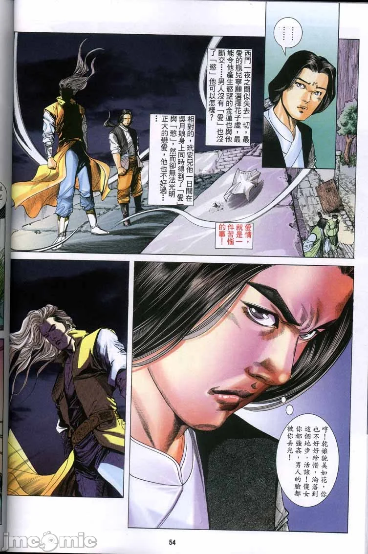 开心看漫画图片列表