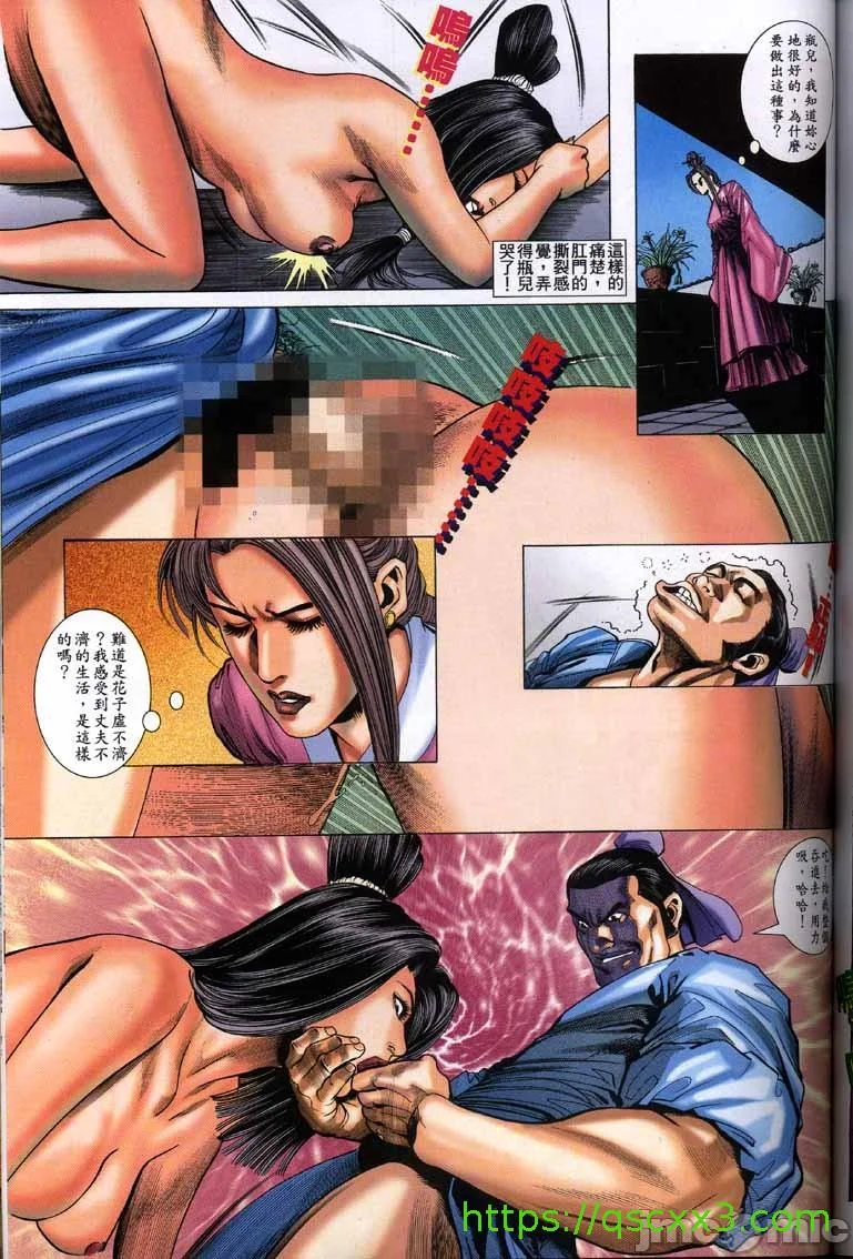 开心看漫画图片列表