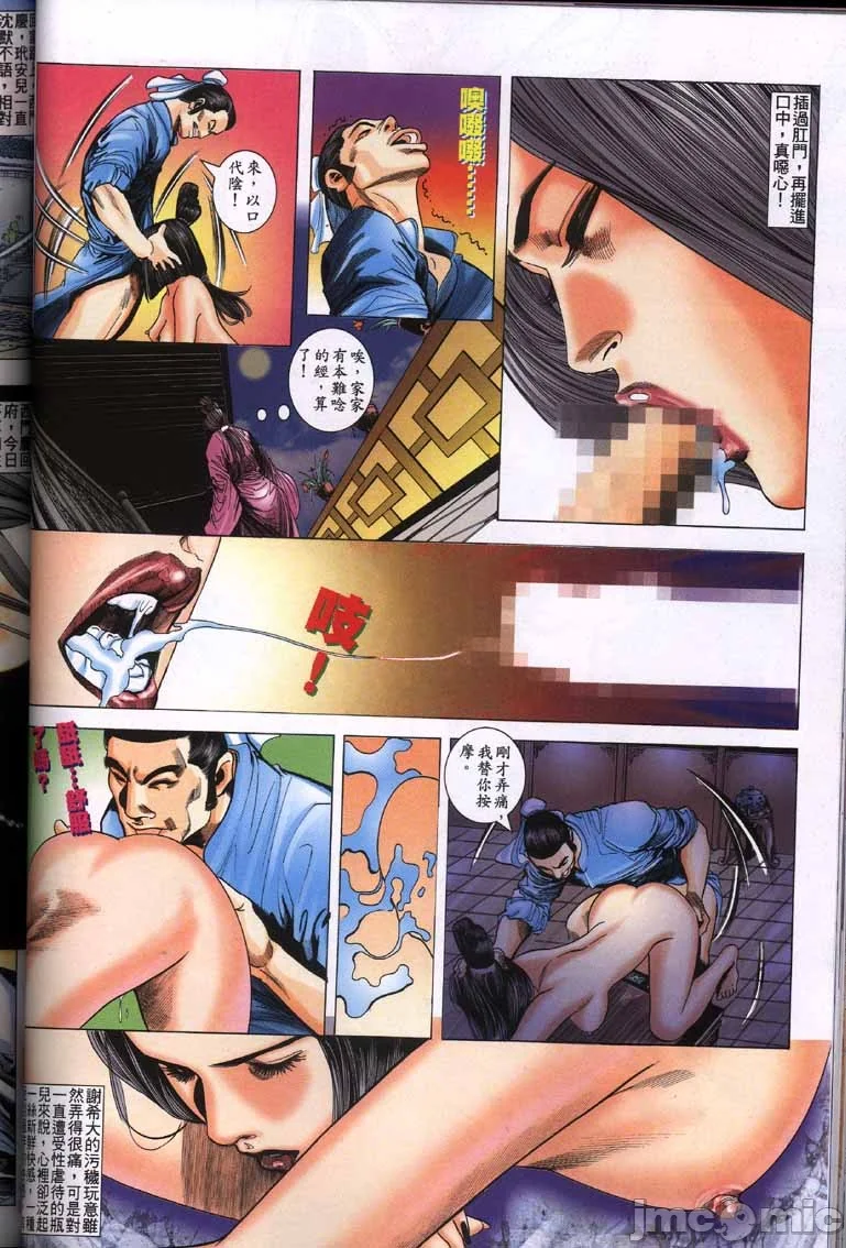 开心看漫画图片列表