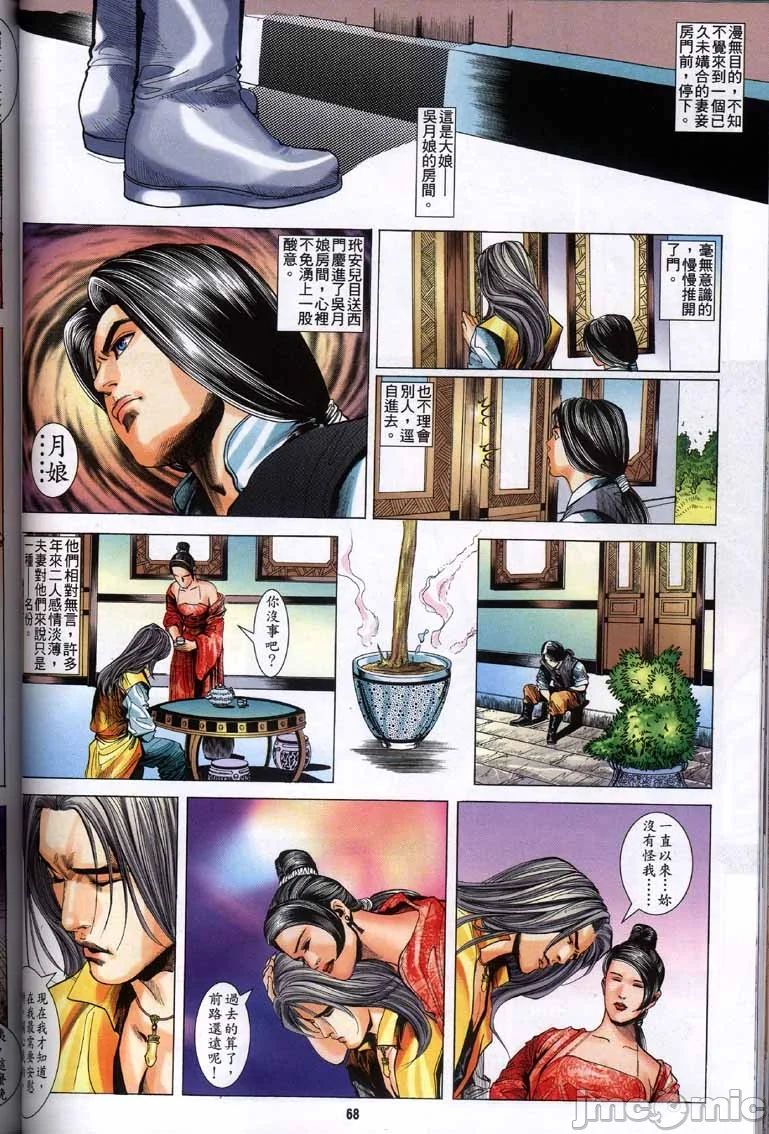 开心看漫画图片列表