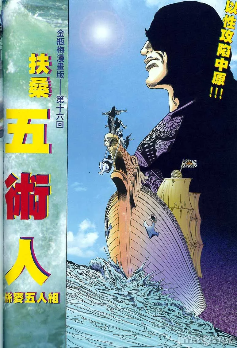 开心看漫画图片列表