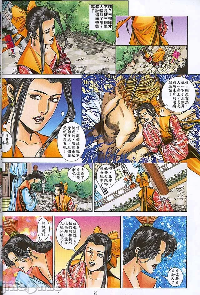 开心看漫画图片列表