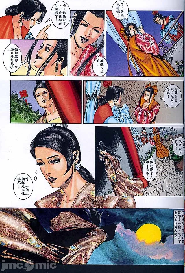 开心看漫画图片列表