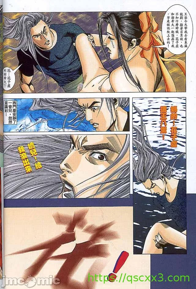 开心看漫画图片列表