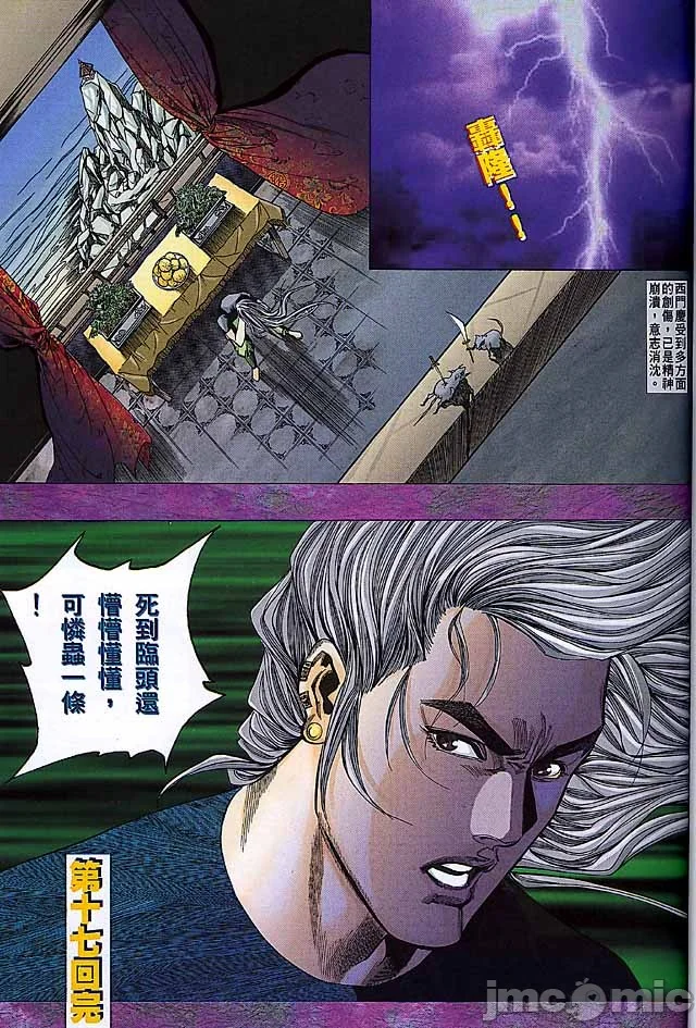 开心看漫画图片列表