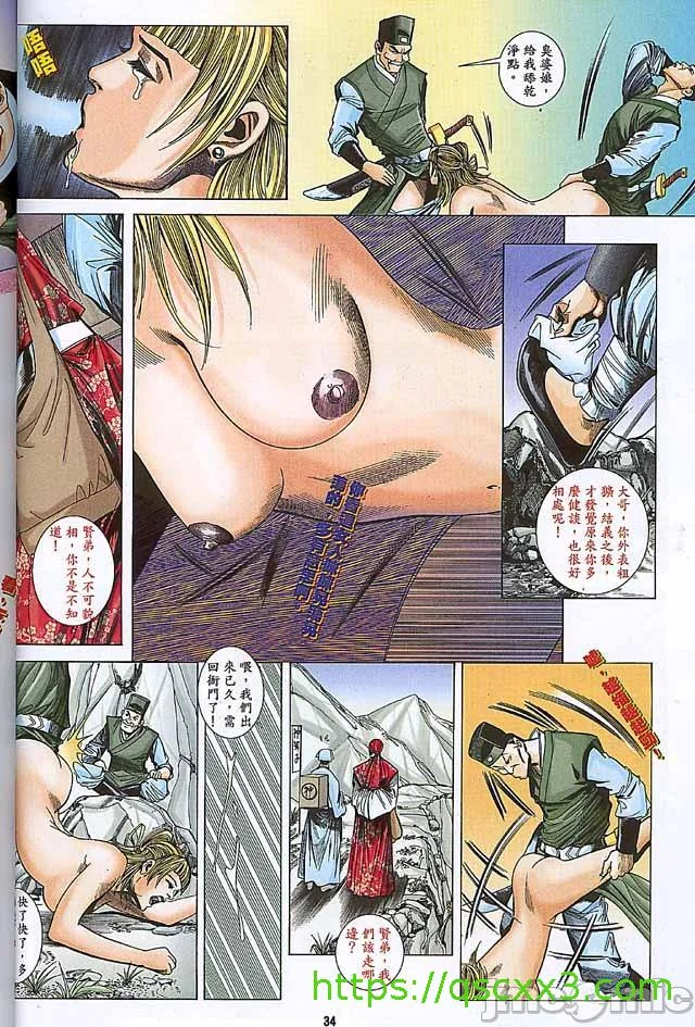 开心看漫画图片列表