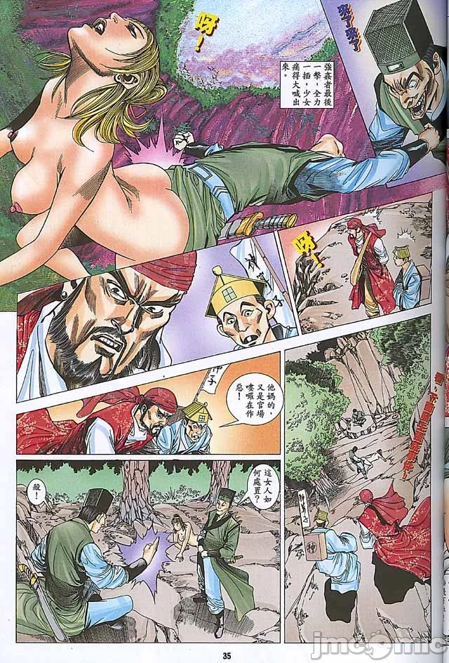 开心看漫画图片列表