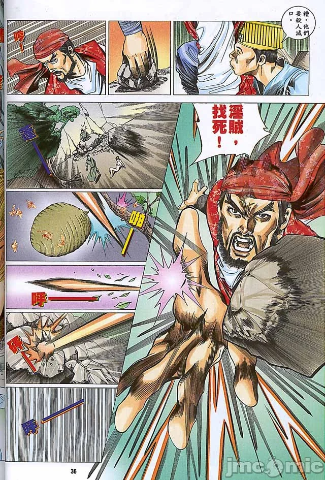 开心看漫画图片列表