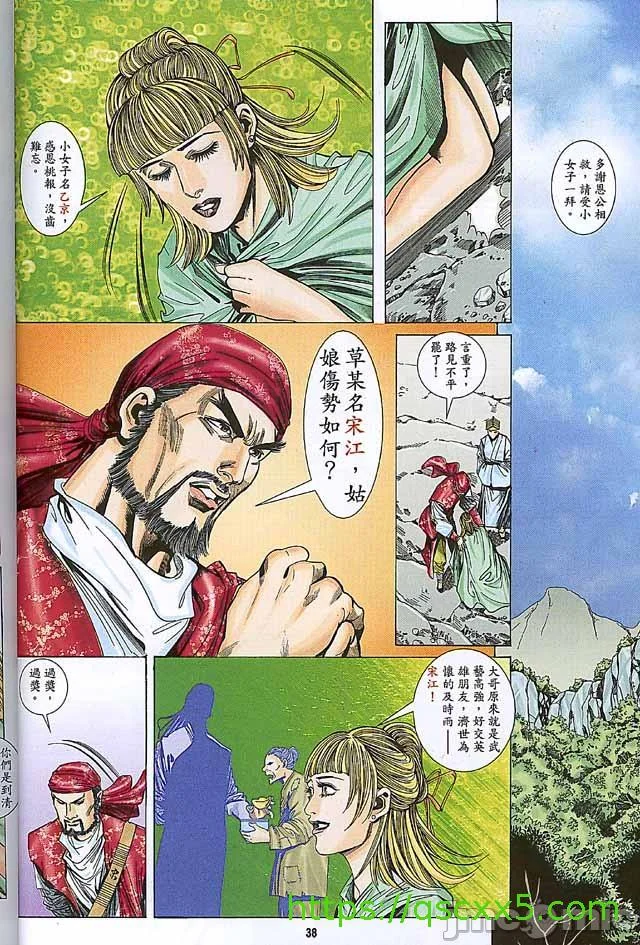 开心看漫画图片列表