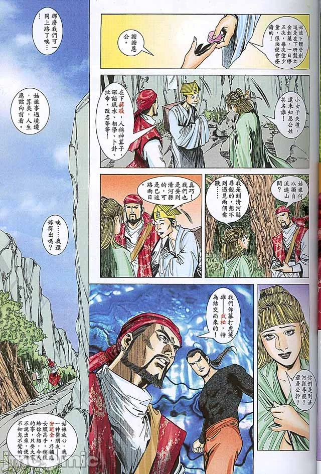 开心看漫画图片列表