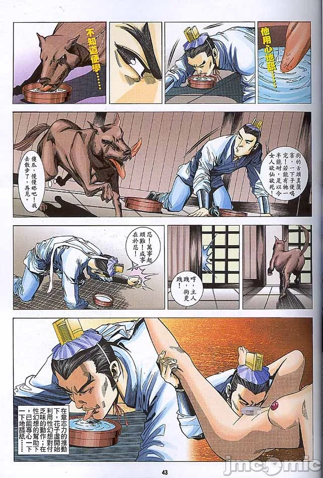 开心看漫画图片列表