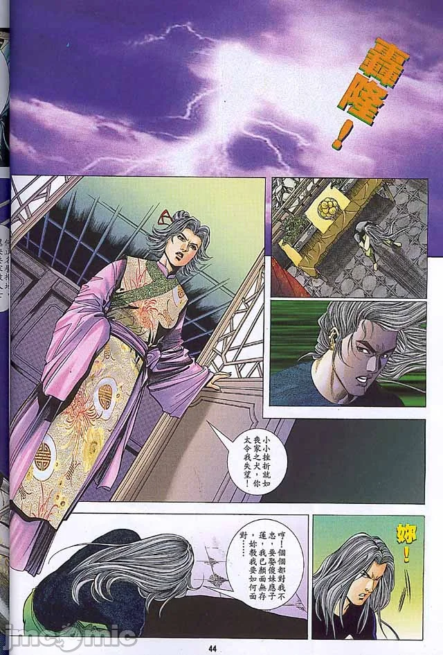开心看漫画图片列表