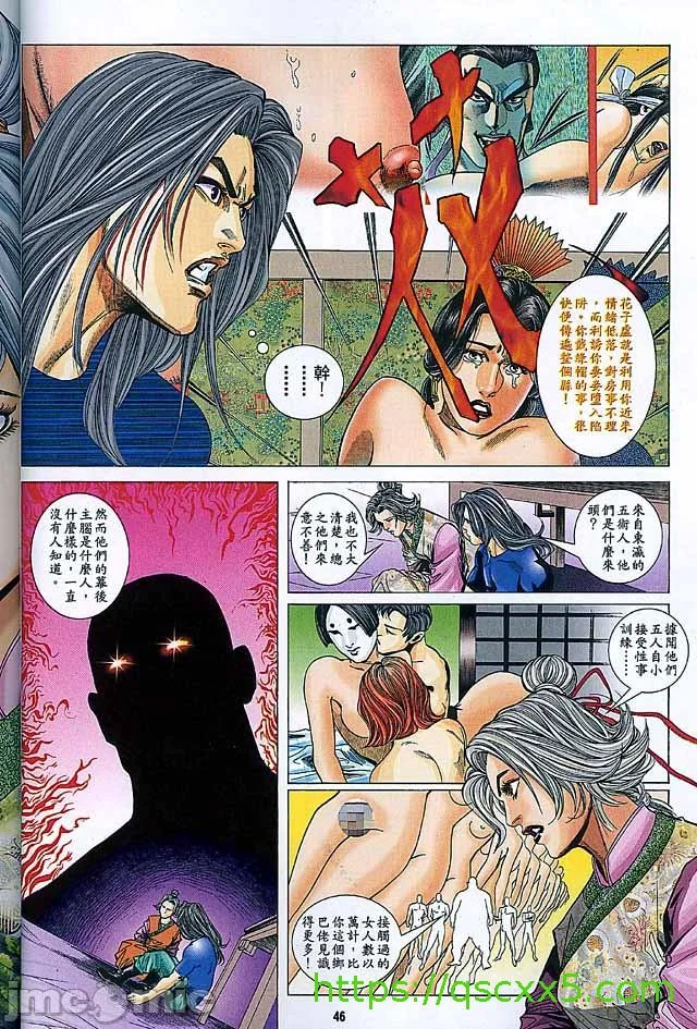 开心看漫画图片列表