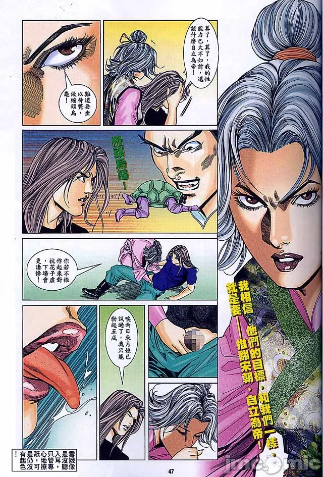 开心看漫画图片列表