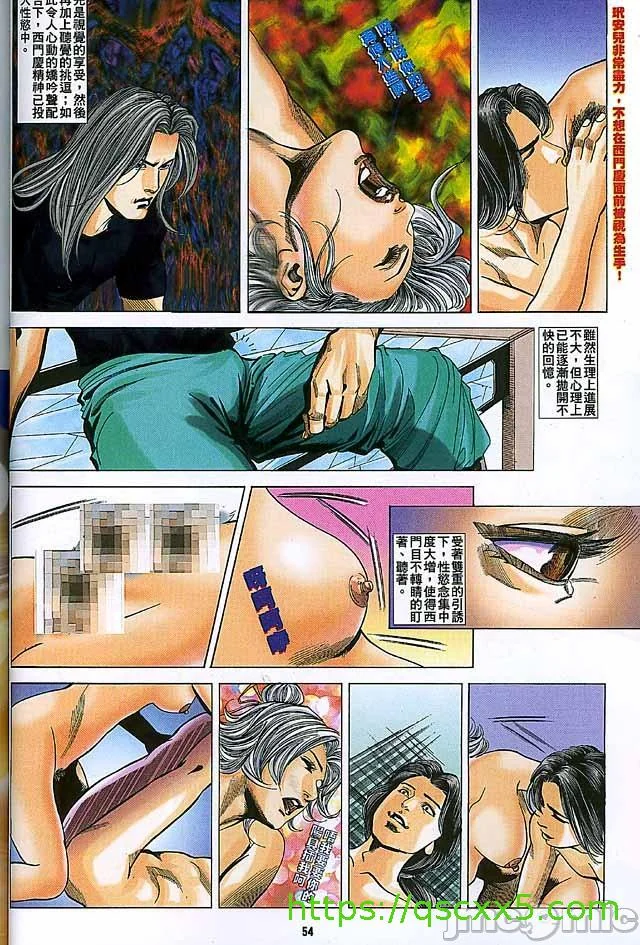 开心看漫画图片列表