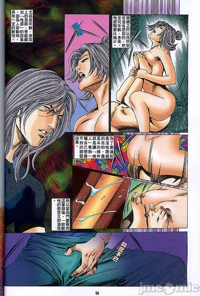 开心看漫画图片列表