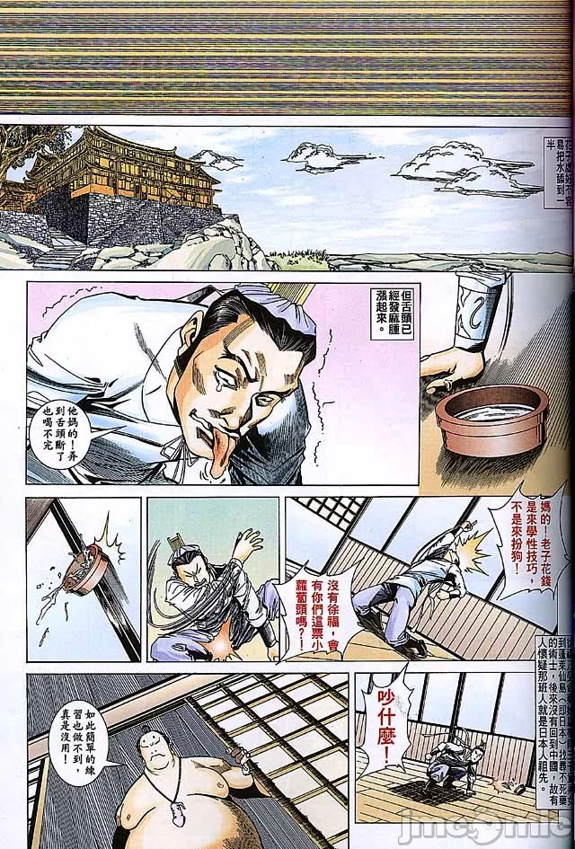 开心看漫画图片列表