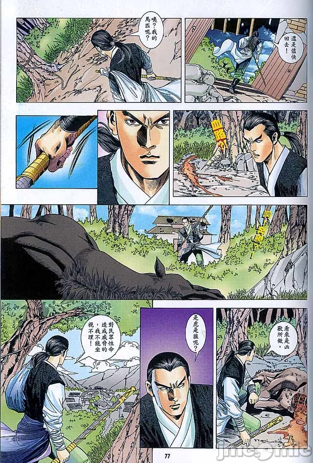 开心看漫画图片列表