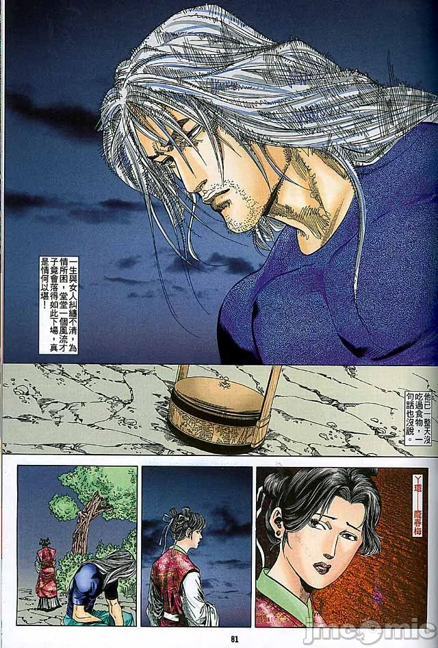 开心看漫画图片列表