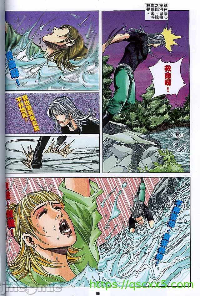 开心看漫画图片列表
