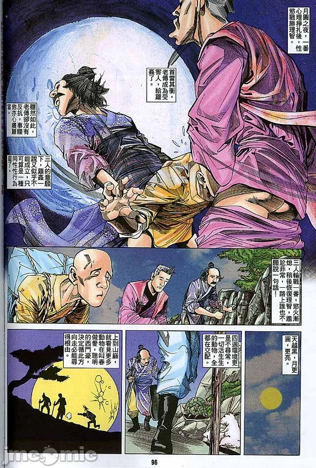 开心看漫画图片列表