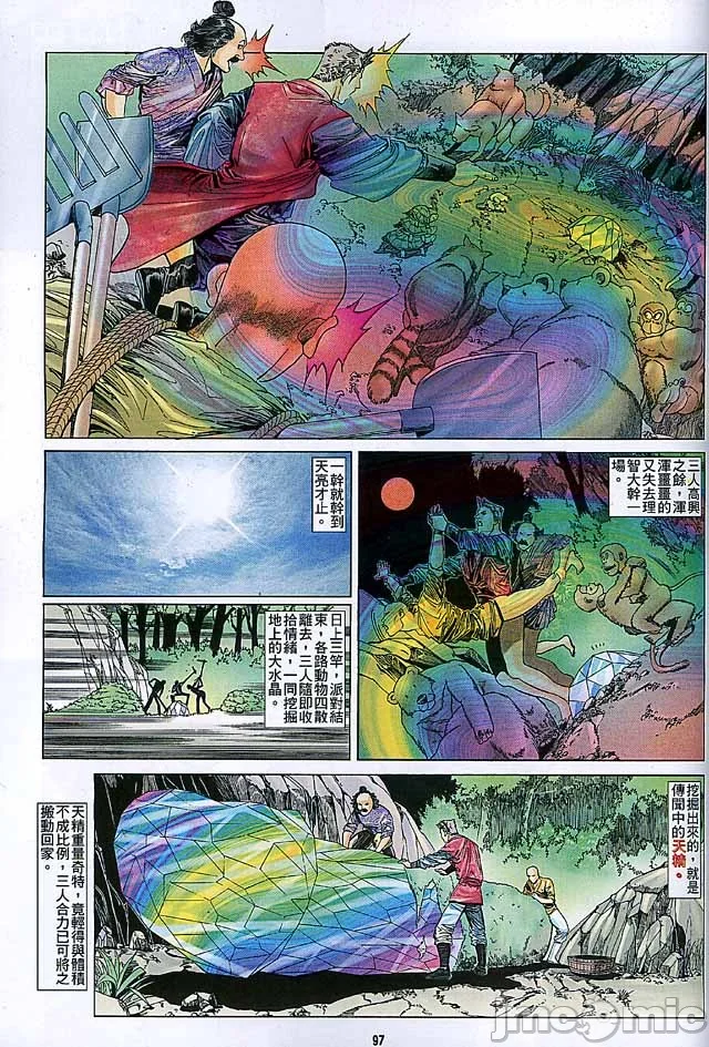开心看漫画图片列表
